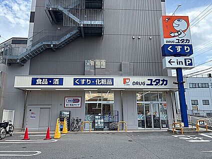 ドラッグユタカ八事天道店 524m
