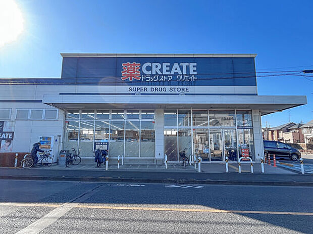 クリエイトSD 小平中島町店（約552m）