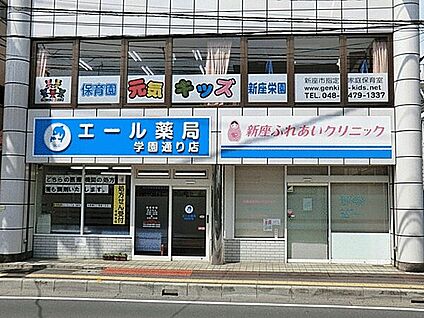 元気キッズ新座栄園 1007m
