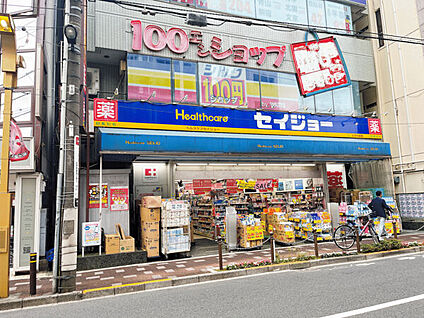 セイジョーときわ台店 1091m