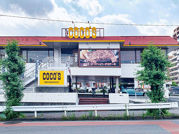 ココス 所沢中央店(約1,215m)