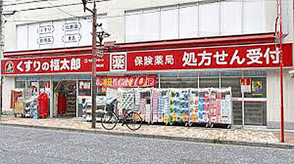 くすりの福太郎　市川南口店 1268m