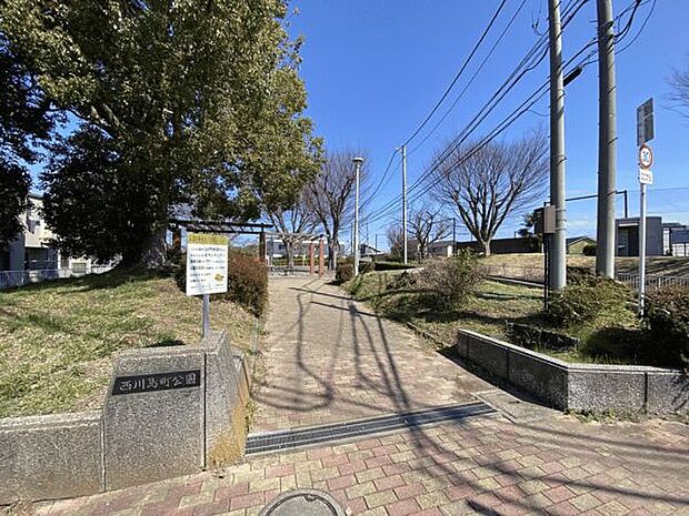 西川島町公園(約1,302m)