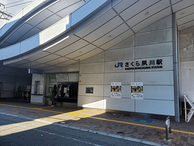 宮前公園(約654m)