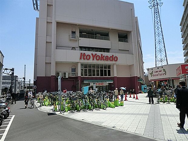 イトーヨーカドー高砂店（約1,138m）