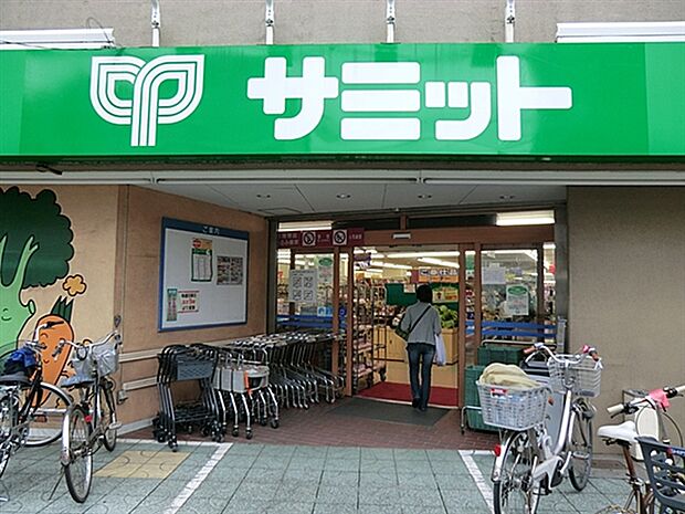 サミットストア千駄木店(約498m)