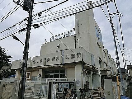 練馬区立北大泉保育園 608m