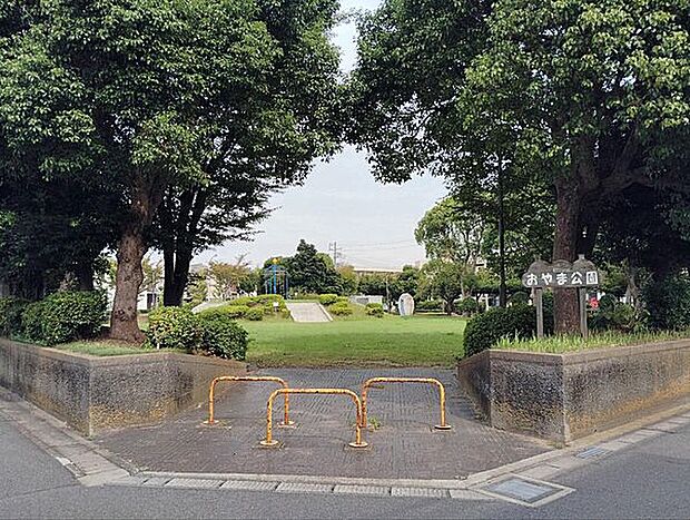 袖ケ浦東近隣公園(約462m)