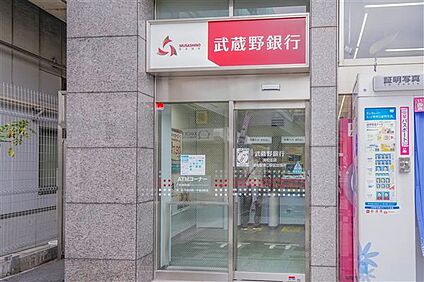 武蔵野銀行 浦和駅東口出張所 1390m