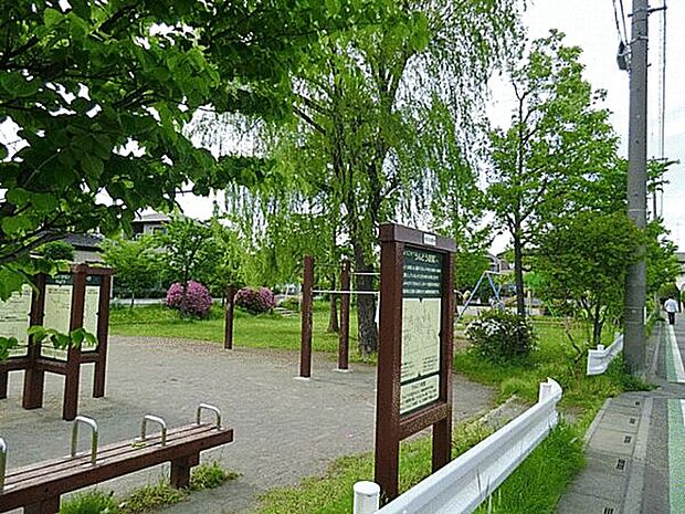 青葉南公園(約1,196m)