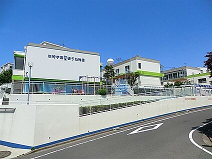 岩崎学園附属磯子幼稚園 502m