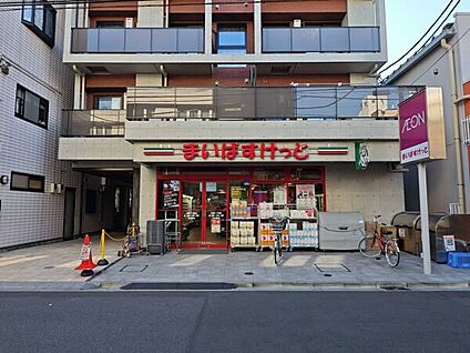 まいばすけっと 貝塚１丁目店 868m