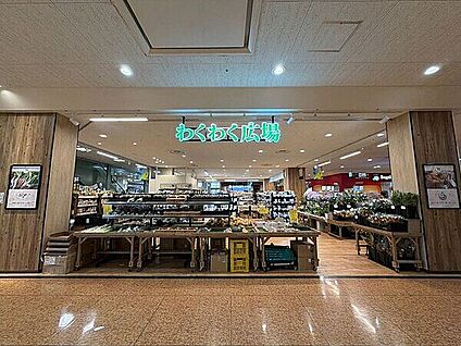 わくわく広場 アピタ名古屋北店 622m