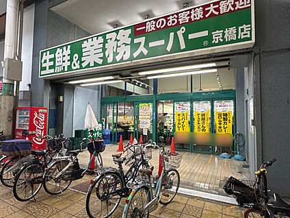 スーパーサンコー 京橋店 311m