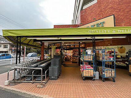 トップフレッシュマーケット　岸根店 888m