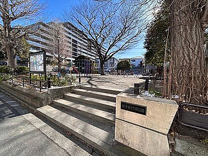 新子安一丁目公園 740m
