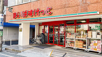 まいばすけっと 和泉多摩川駅東店 1290m