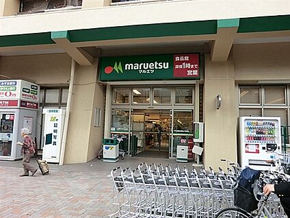 マルエツ井土ヶ谷店 576m