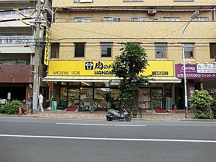 ハナマサ根岸店 801m