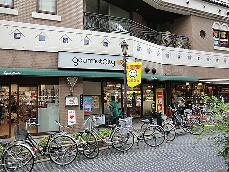 【買い物】グルメシティ町屋店