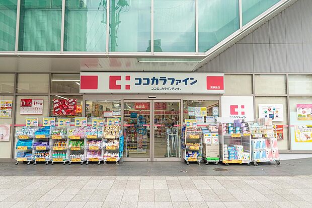 ココカラファイン 灘駅前店