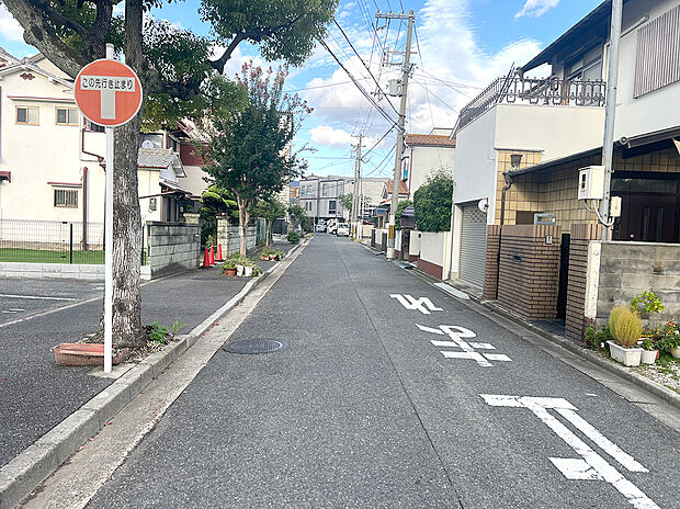 前面道路