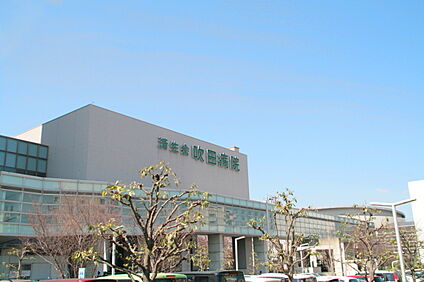 大阪府済生会吹田病院 800
