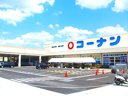 コーナン吹田吹東店 180ｍ