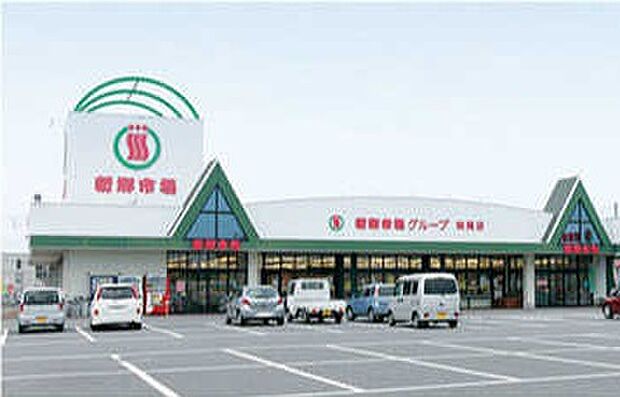 新鮮市場松岡店（約1,600m）