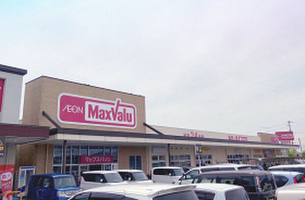 マックスバリュ浜北中瀬店