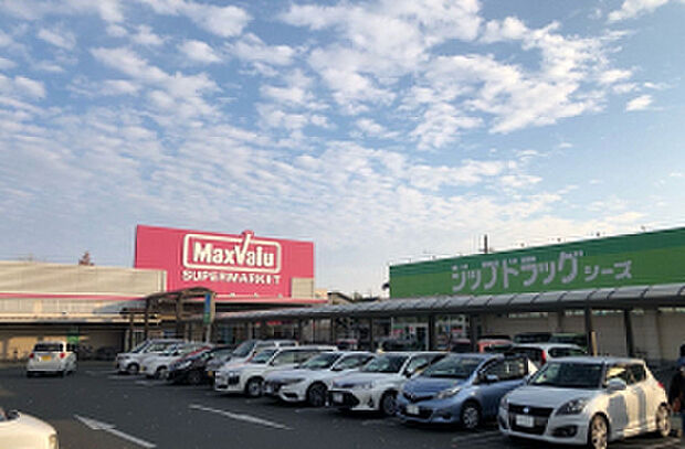 マックスバリュ浜北店（約1,800m）