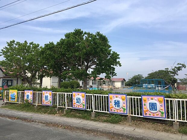 東部幼稚園(約830m)