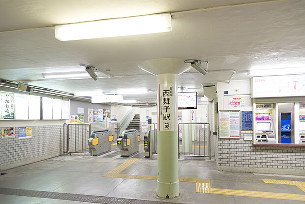 山陽電鉄本線「西舞子」駅まで徒歩10～11分(約800～820m)。神戸・大阪方面、明石・姫路方面へ通勤、通学、お出掛けに便利な環境です。