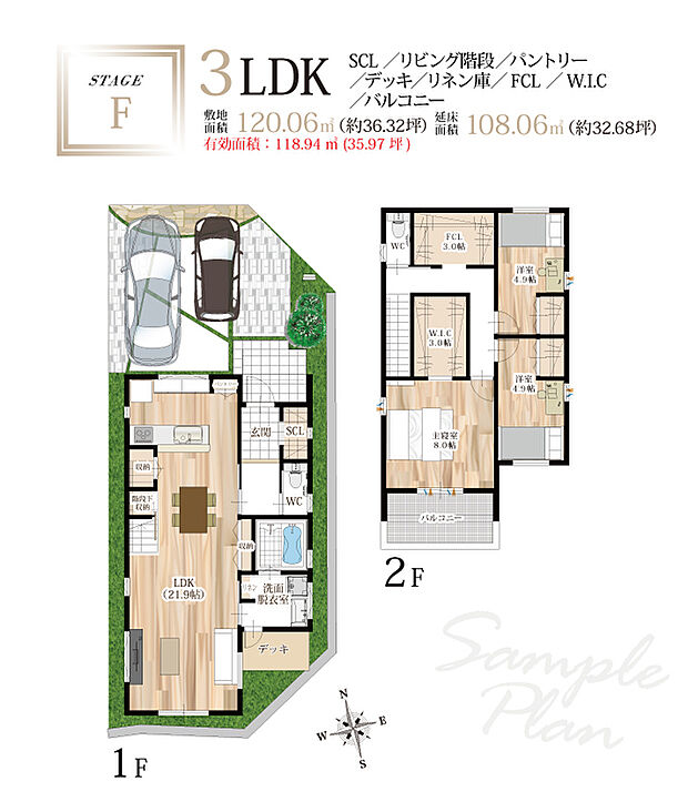 【参考プラン／F号地】
21帖超の開放的なリビングが魅力的なプラン。リビングは圧迫感を感じることなく、家族皆がリラックスできる場所になります。２階にはW.I.CとFCLがあり収納設備もバッチリです。