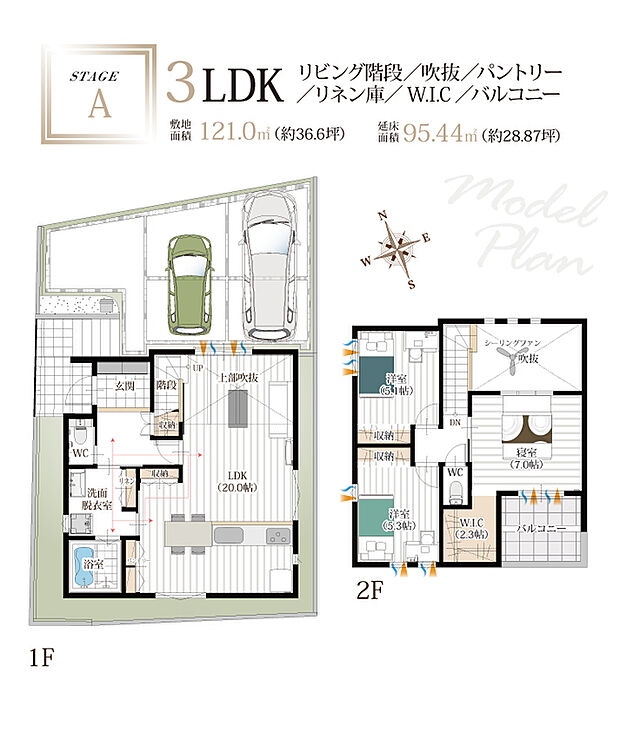 【お近くのモデルハウス/間取り】
20帖の広々LDKに吹抜を設け、明るさと開放感あふれる間取りに。