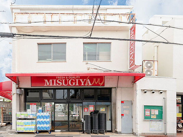 【周辺施設/三杉屋】徒歩7分で毎日のお買い物にも便利な立地のスーパーです。急な買い出しにも困らない安心の立地。