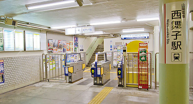 山陽電鉄本線 西舞子駅