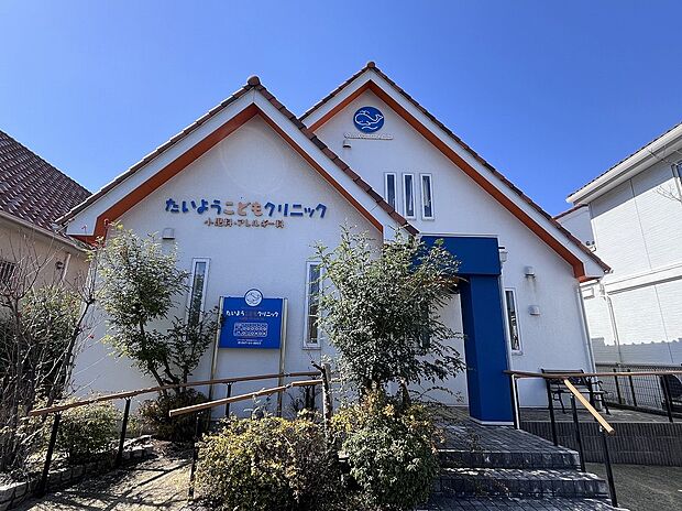 たいようこどもクリニック（約968m）