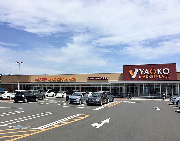 ヤオコー八千代緑が丘店(約1,039m)
