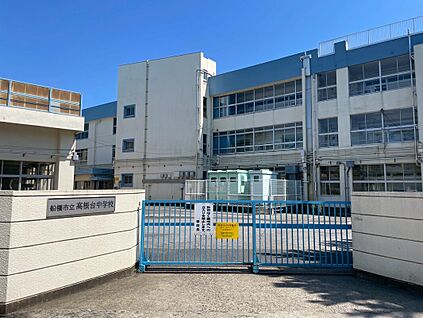船橋市立高根台中学校 906ｍ(12分)