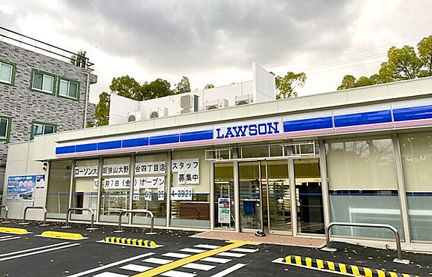 ローソン 大阪狭山大野台四丁目店