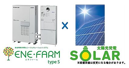 ソラエネネクスト