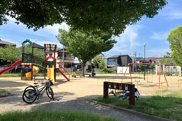 南菱公園　