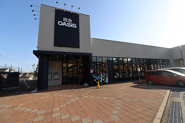 阪急オアシス宝塚山手台店（約892m）