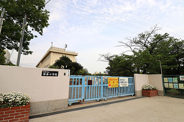 宝塚市立安倉中小学校（約438m）