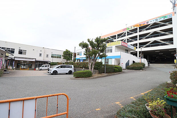 中山台ファミリーセンター（約249m）