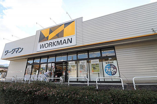 ワークマン西宮山口店（約751m）