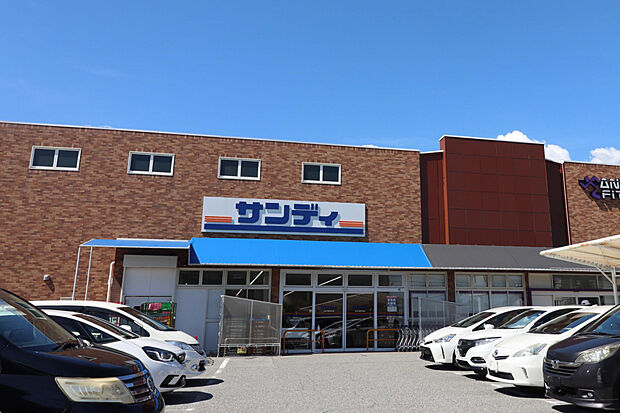 サンディ　宝塚中山寺店（約607m）