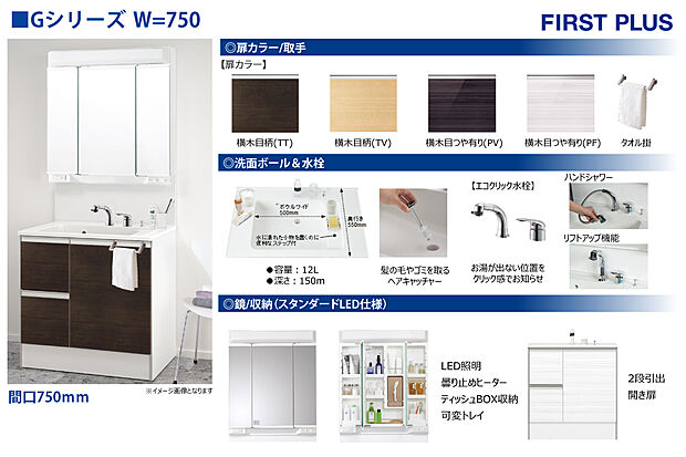 【【洗面台】】収納力と機能性に優れたシャワー付き洗面化粧台です。鏡の内側にも収納スペースがあり、細かいものも整理しやすいです。