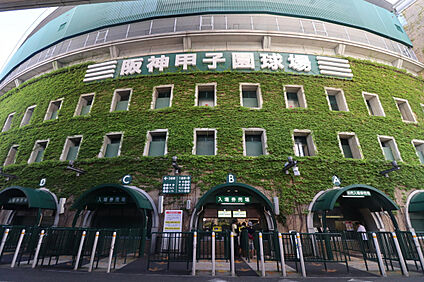 阪神甲子園球場 1876m